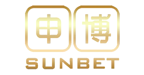 วินเบอร์ - sunbet